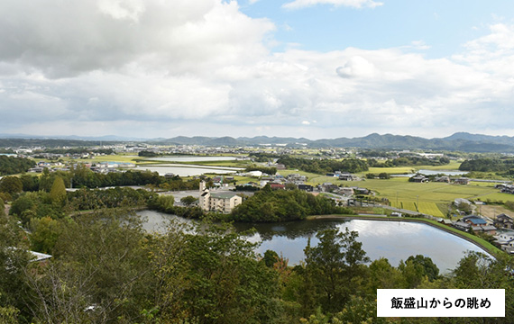 飯盛山からの眺め