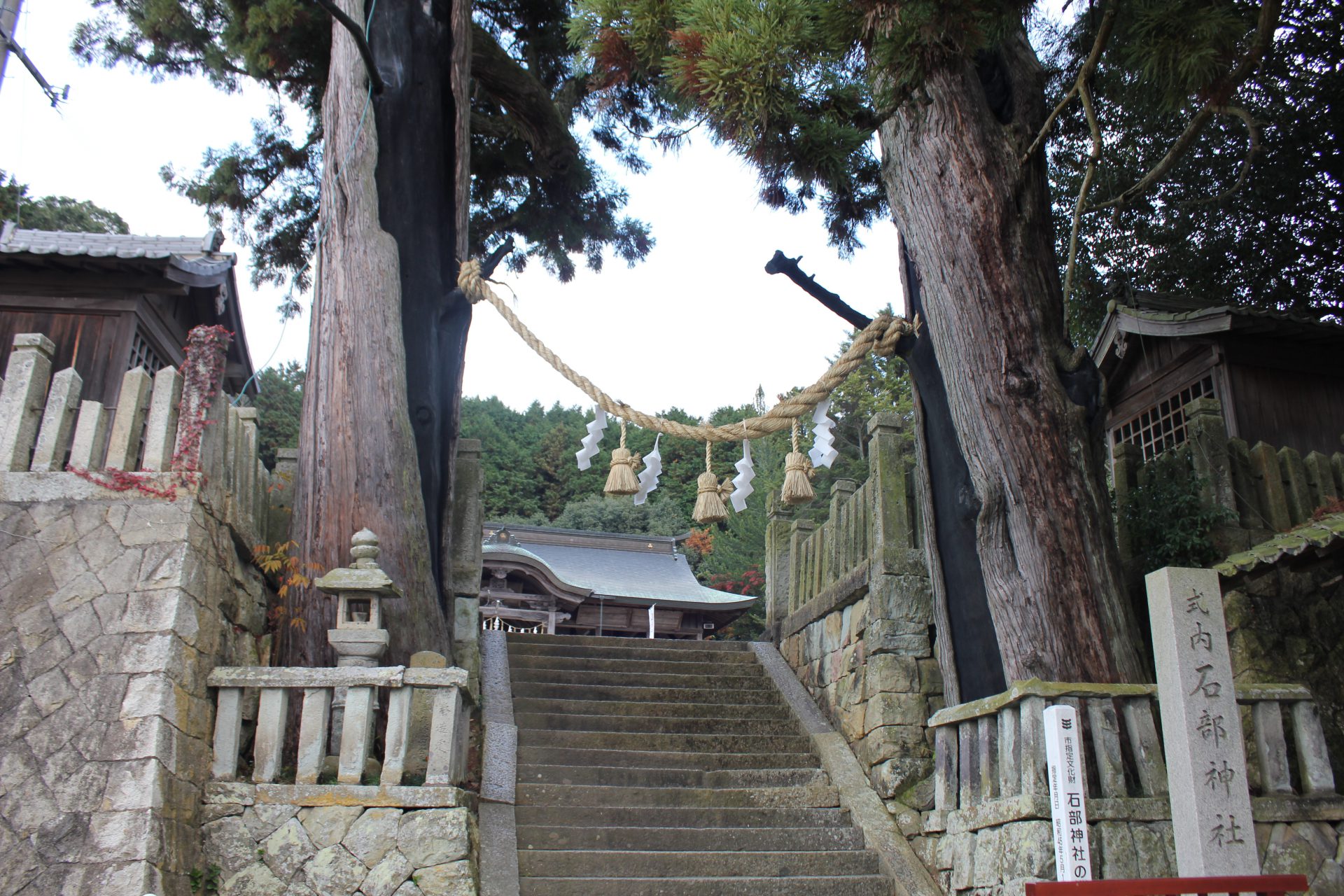 石部神社と皇塚古墳散策コース