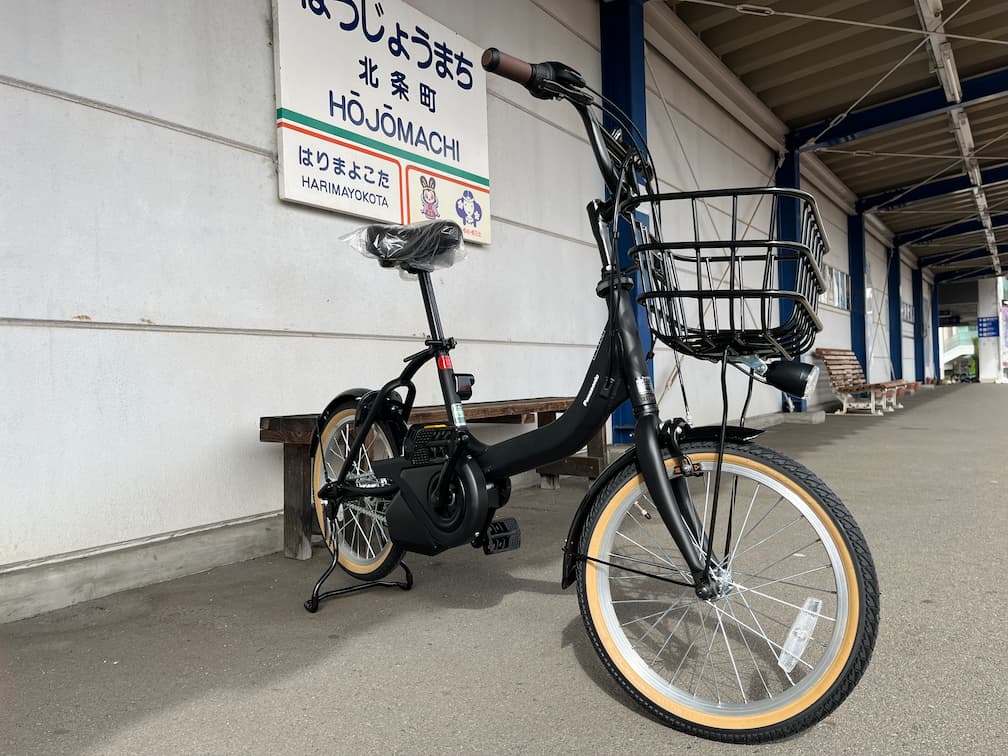 レンタサイクル（北条町駅）の貸出休止について