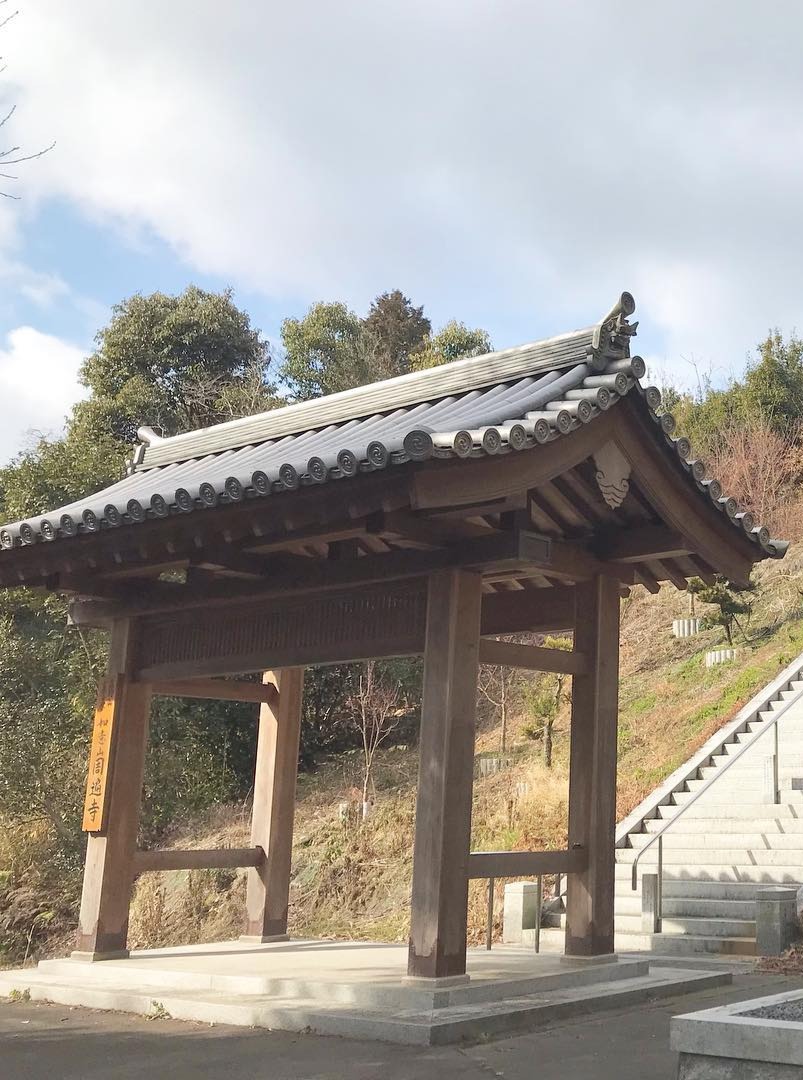 新春ハイク　絶景 古刹周遍寺散策コース