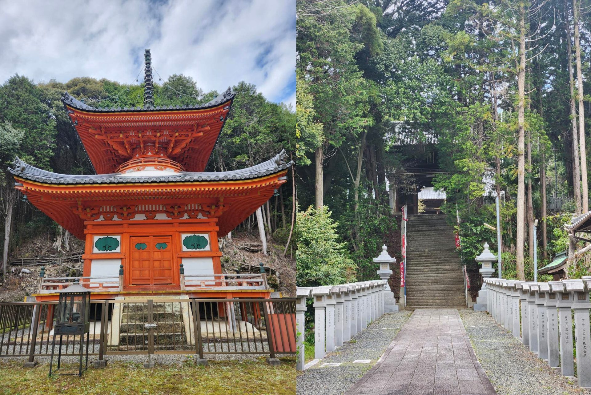 『ふるさと再発見ハイキング』 深緑につつまれた宇仁郷を歩こう～八王子神社と奥山寺を巡る～