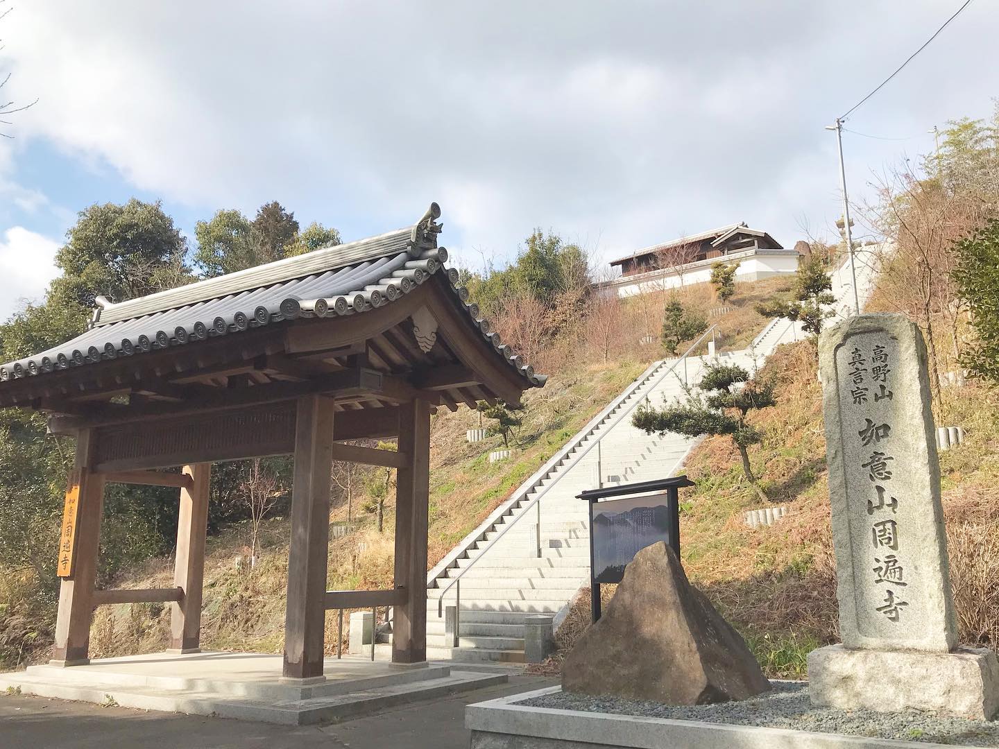 第4回風土記の里ウォーク～絶景 古刹周遍寺散策コース～